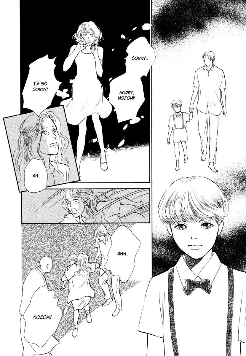 Hyakki Yakoushou Chapter 14 page 59 - Chapter 14: Sealed House