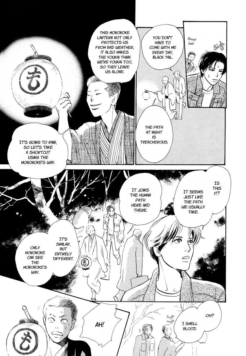 Hyakki Yakoushou Chapter 14 page 6 - Chapter 14: Sealed House