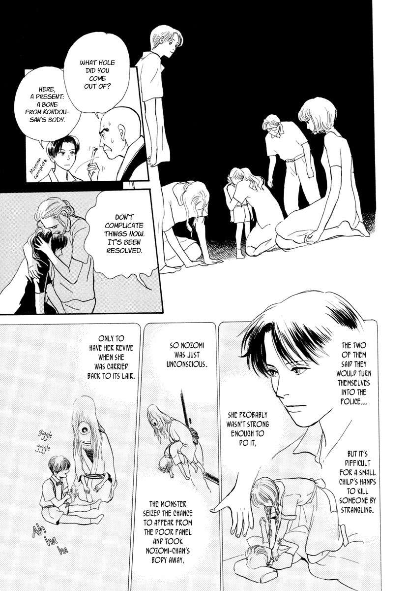 Hyakki Yakoushou Chapter 14 page 60 - Chapter 14: Sealed House