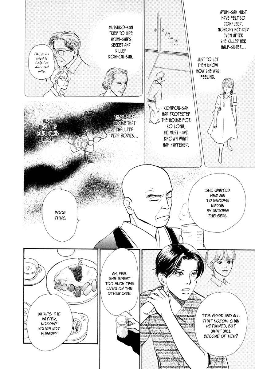 Hyakki Yakoushou Chapter 14 page 61 - Chapter 14: Sealed House
