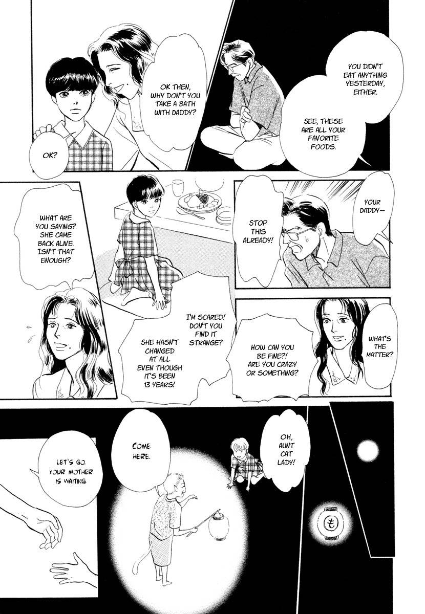 Hyakki Yakoushou Chapter 14 page 62 - Chapter 14: Sealed House