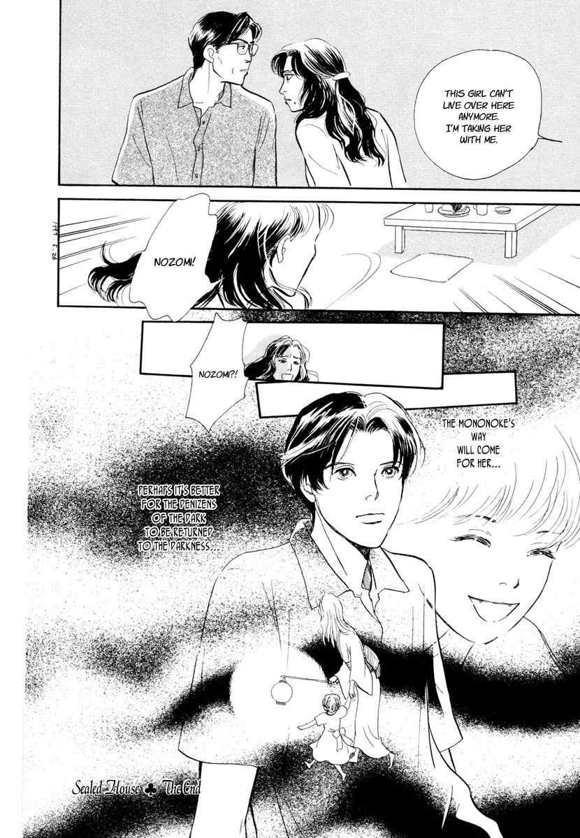 Hyakki Yakoushou Chapter 14 page 63 - Chapter 14: Sealed House