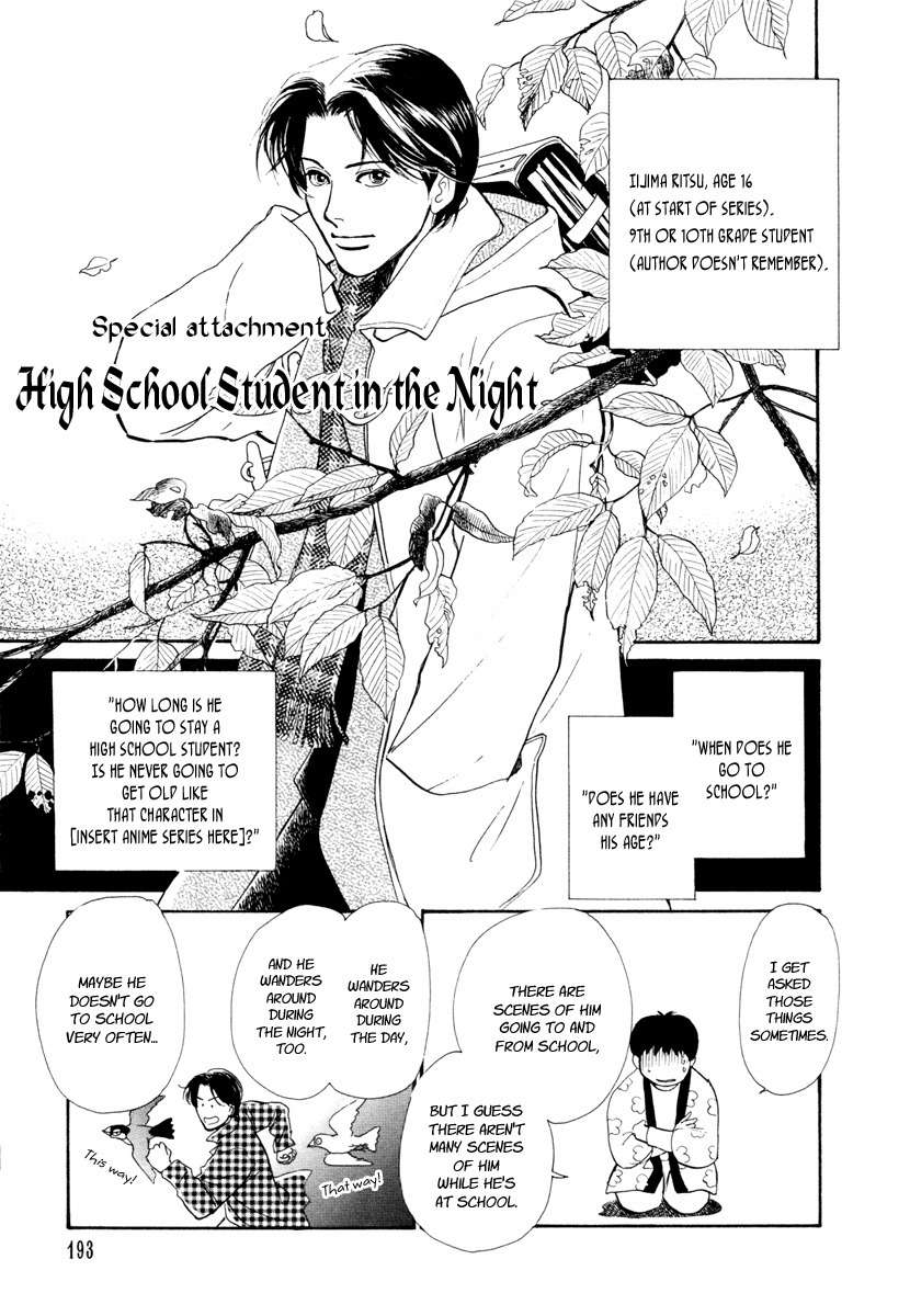 Hyakki Yakoushou Chapter 14 page 64 - Chapter 14: Sealed House