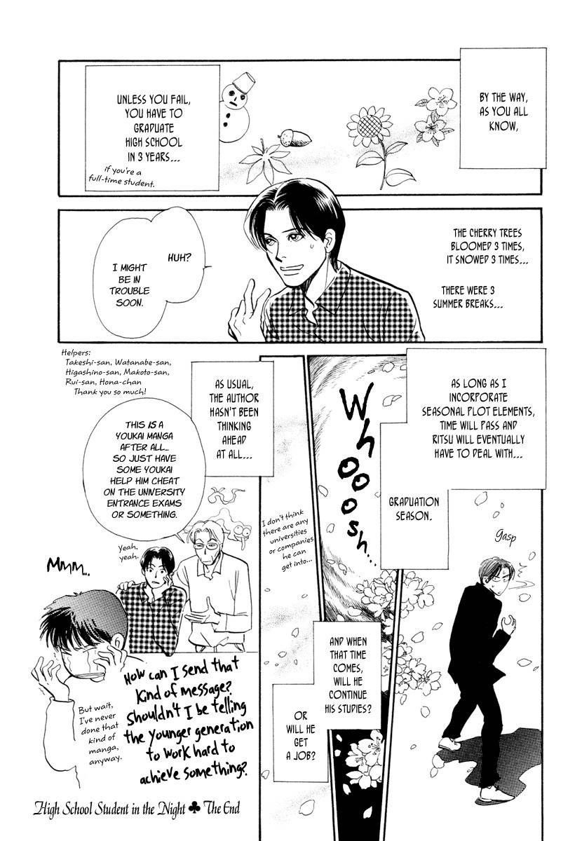 Hyakki Yakoushou Chapter 14 page 67 - Chapter 14: Sealed House