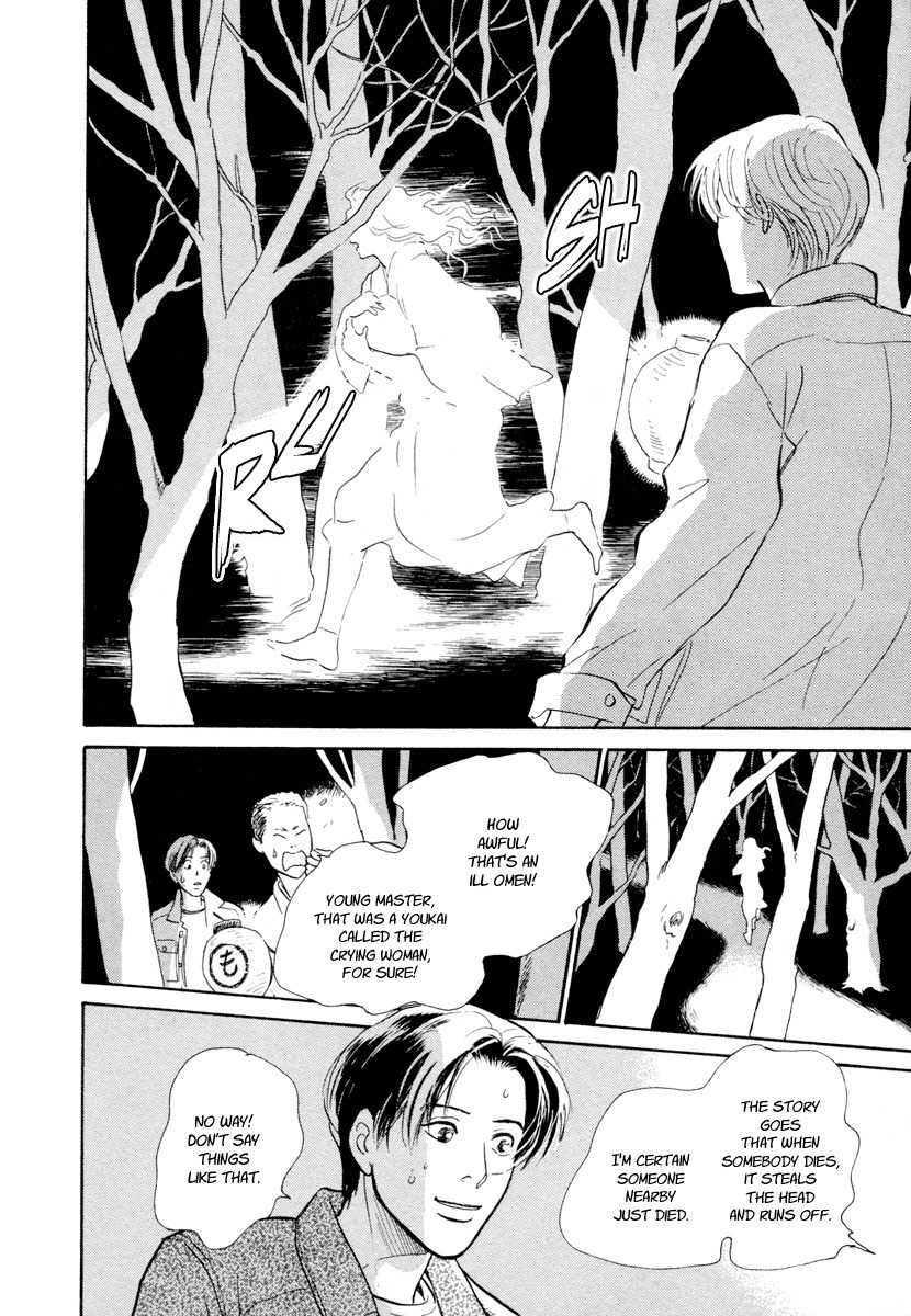 Hyakki Yakoushou Chapter 14 page 7 - Chapter 14: Sealed House