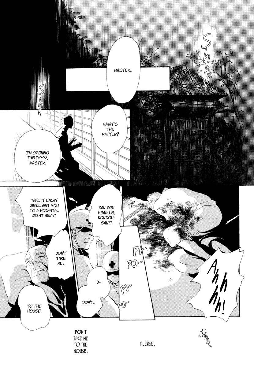 Hyakki Yakoushou Chapter 14 page 8 - Chapter 14: Sealed House