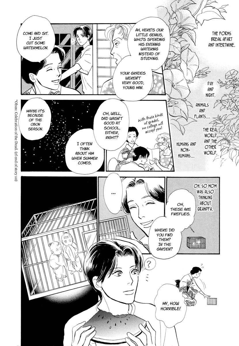 Hyakki Yakoushou Chapter 15 page 11 - Chapter 15: The Summer Mirror