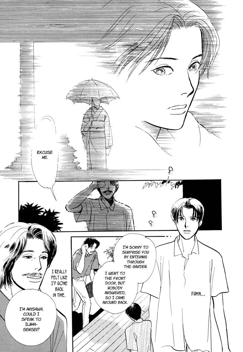Hyakki Yakoushou Chapter 15 page 14 - Chapter 15: The Summer Mirror