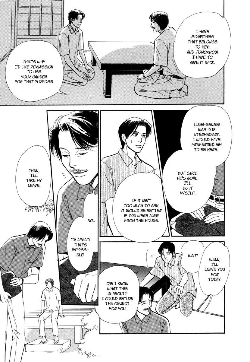 Hyakki Yakoushou Chapter 15 page 18 - Chapter 15: The Summer Mirror