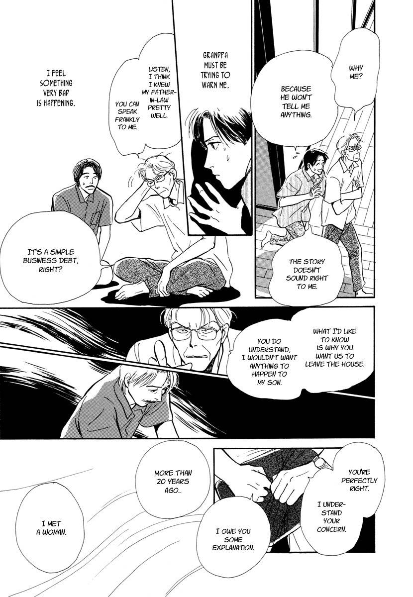 Hyakki Yakoushou Chapter 15 page 20 - Chapter 15: The Summer Mirror