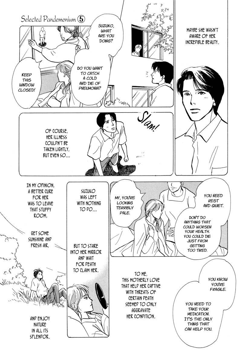 Hyakki Yakoushou Chapter 15 page 22 - Chapter 15: The Summer Mirror