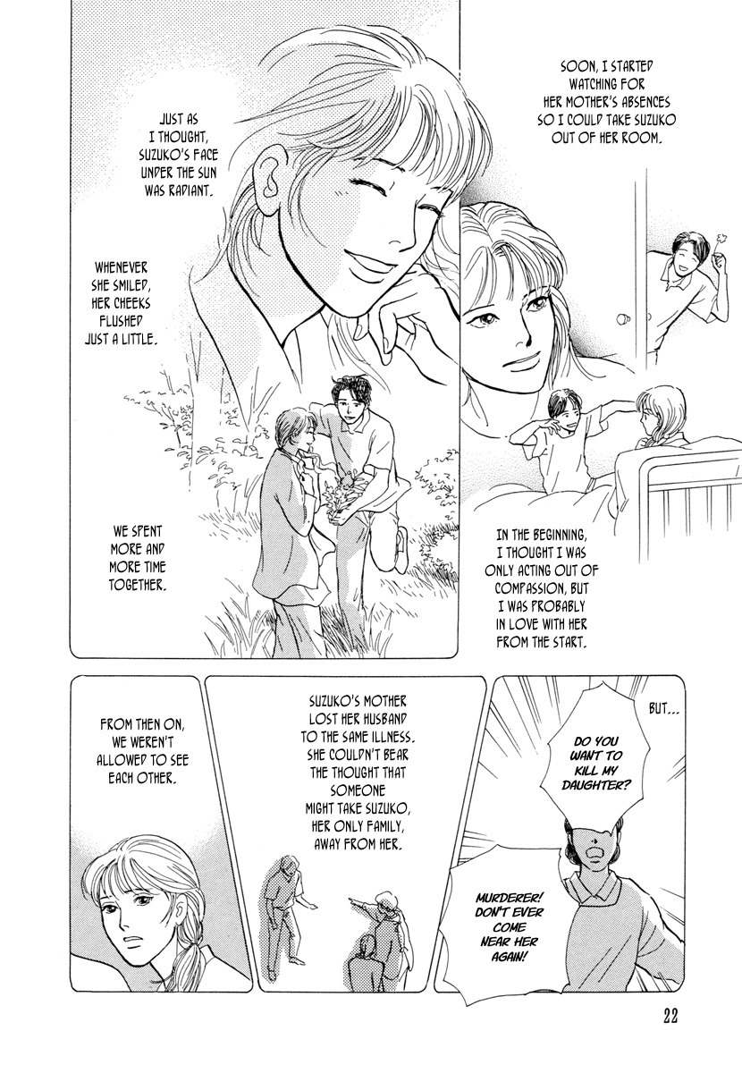 Hyakki Yakoushou Chapter 15 page 23 - Chapter 15: The Summer Mirror