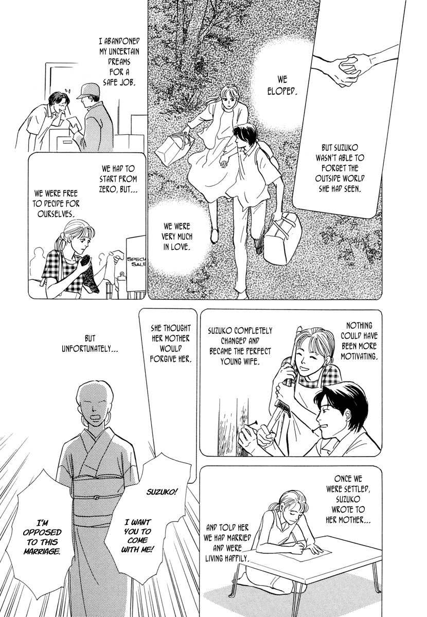 Hyakki Yakoushou Chapter 15 page 24 - Chapter 15: The Summer Mirror