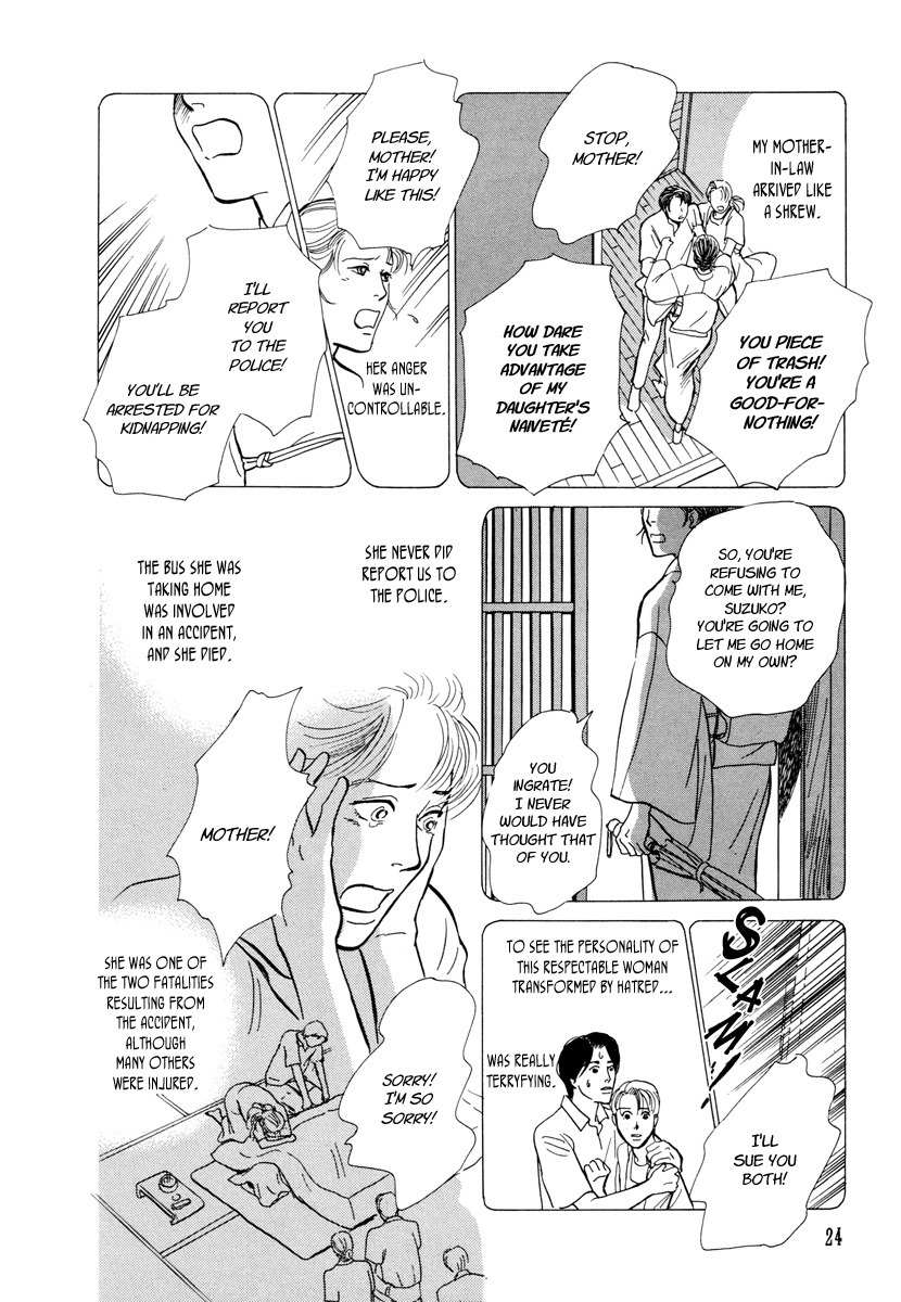 Hyakki Yakoushou Chapter 15 page 25 - Chapter 15: The Summer Mirror