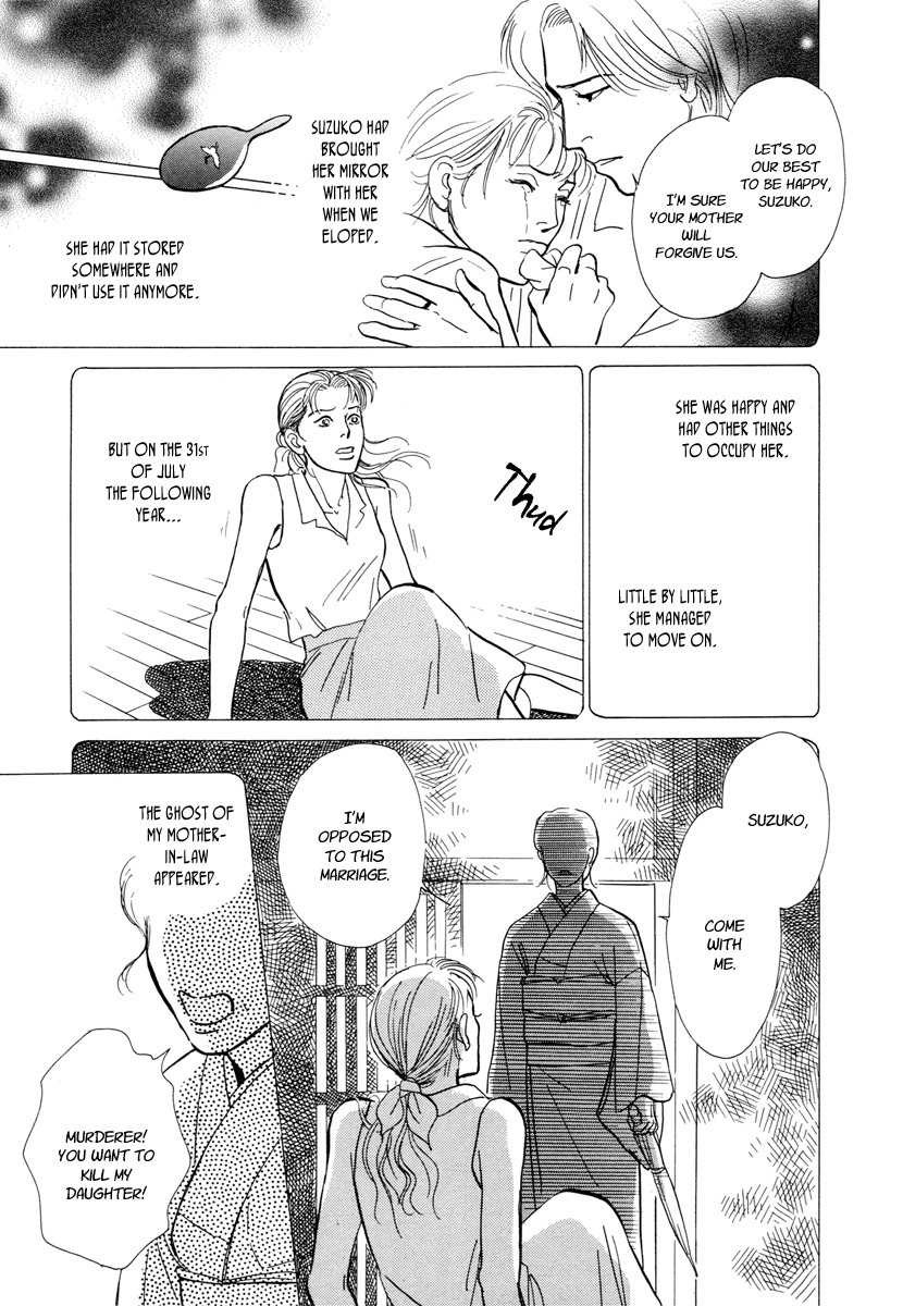 Hyakki Yakoushou Chapter 15 page 26 - Chapter 15: The Summer Mirror