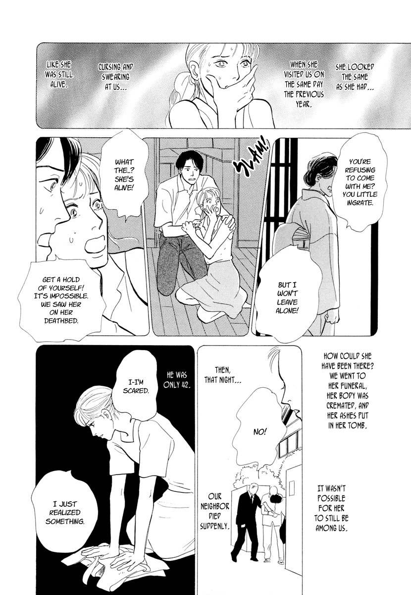 Hyakki Yakoushou Chapter 15 page 27 - Chapter 15: The Summer Mirror