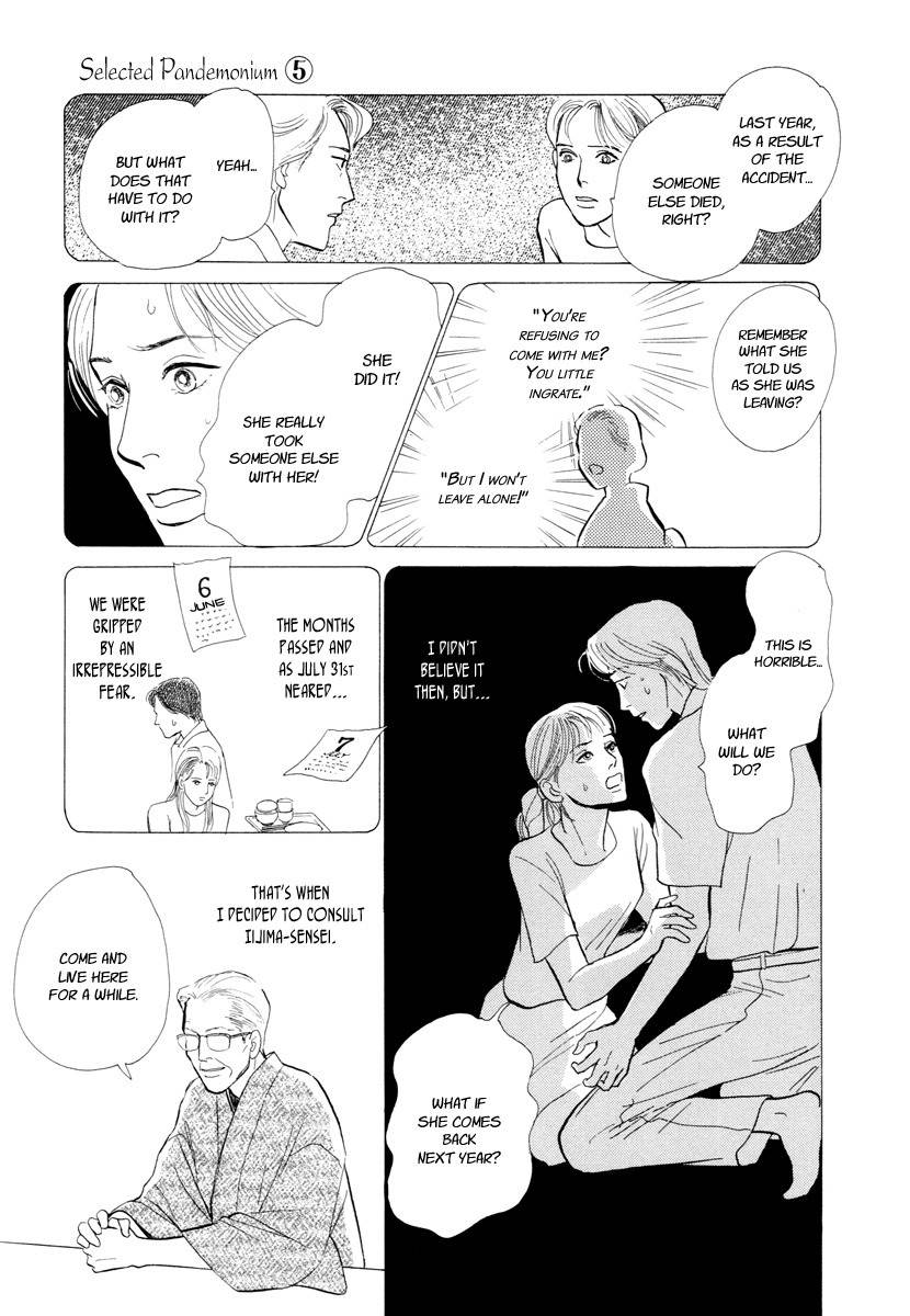 Hyakki Yakoushou Chapter 15 page 28 - Chapter 15: The Summer Mirror