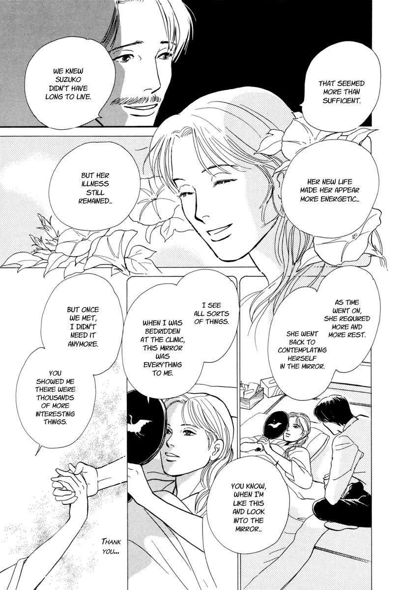 Hyakki Yakoushou Chapter 15 page 32 - Chapter 15: The Summer Mirror