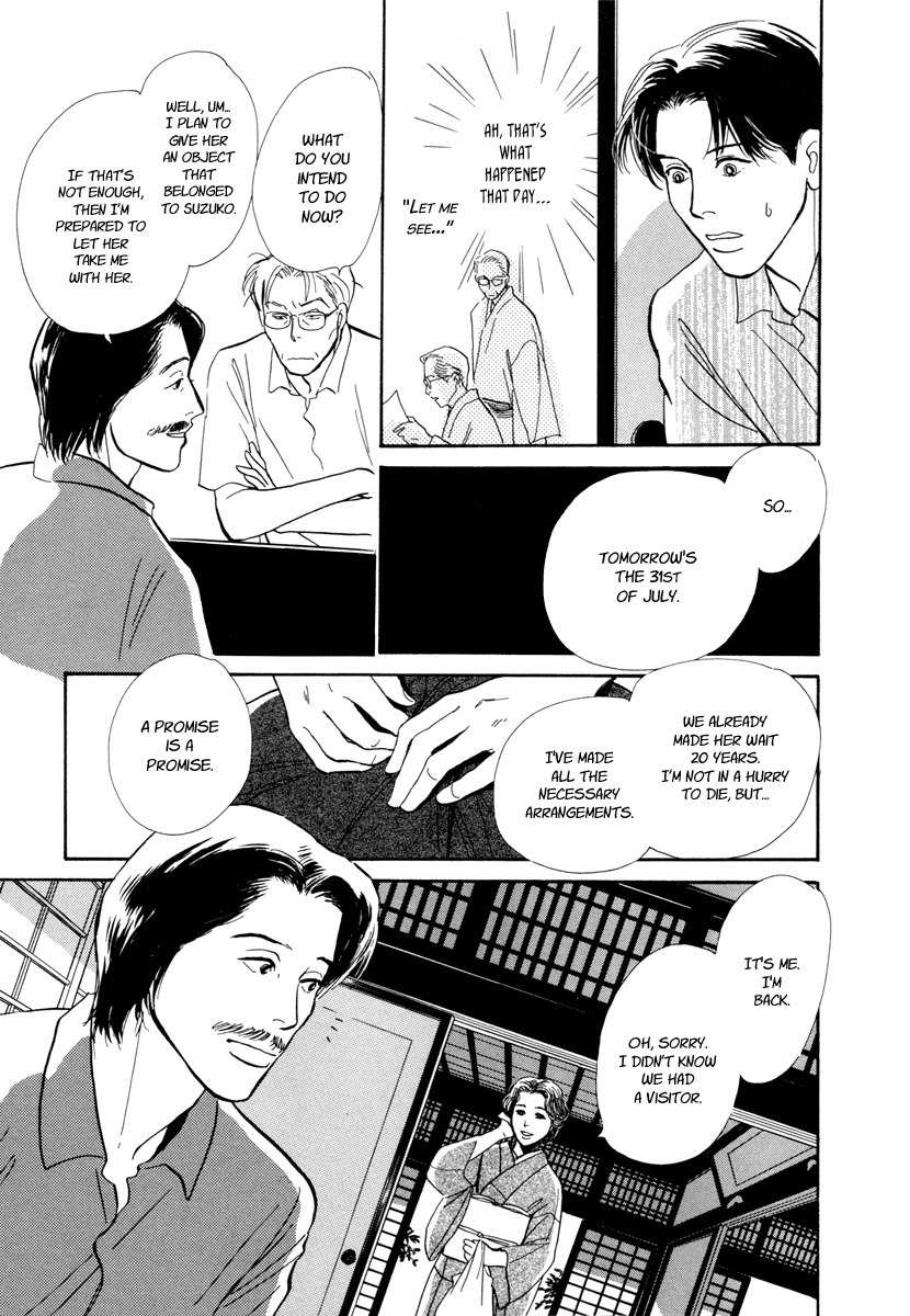 Hyakki Yakoushou Chapter 15 page 34 - Chapter 15: The Summer Mirror