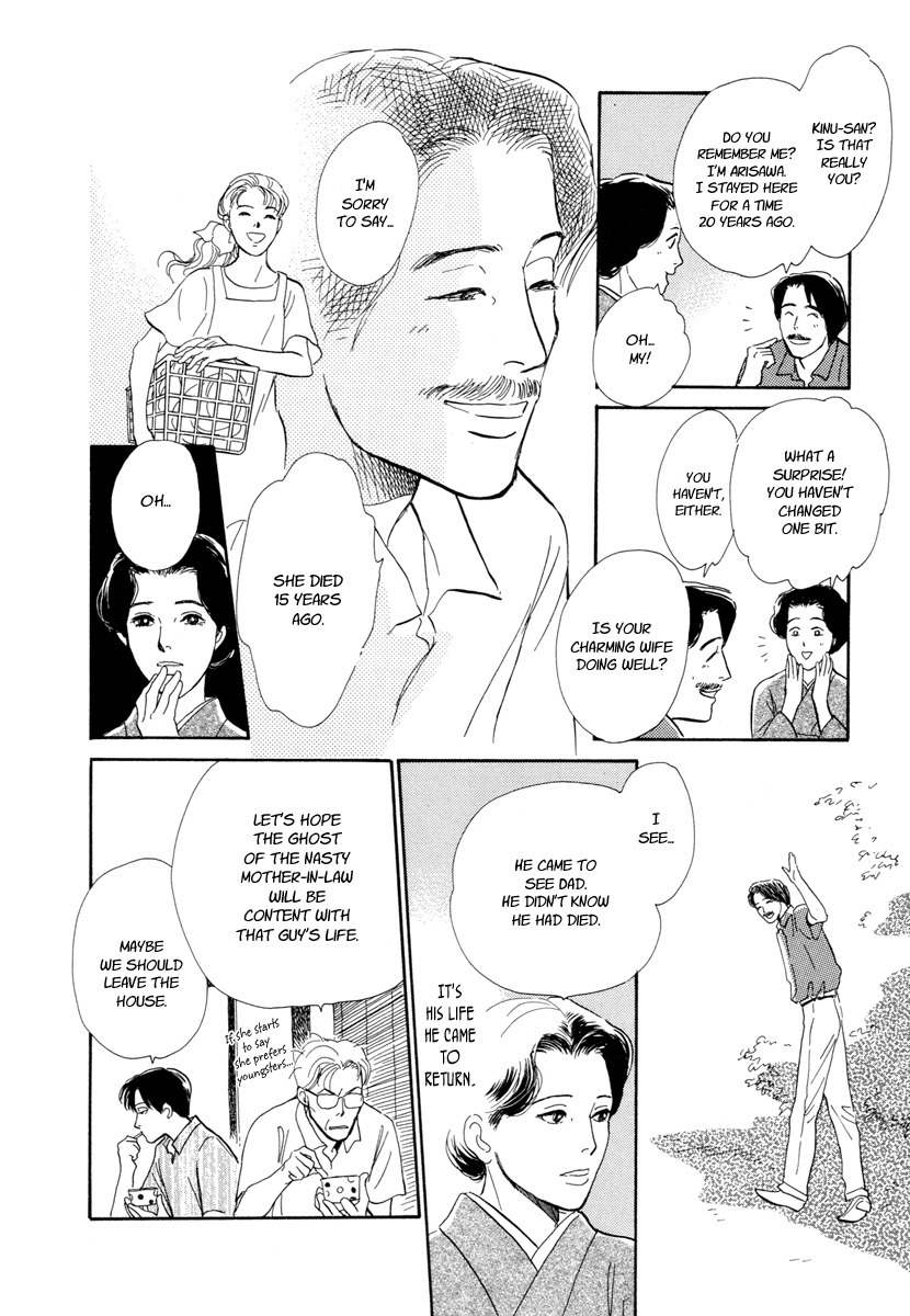 Hyakki Yakoushou Chapter 15 page 35 - Chapter 15: The Summer Mirror