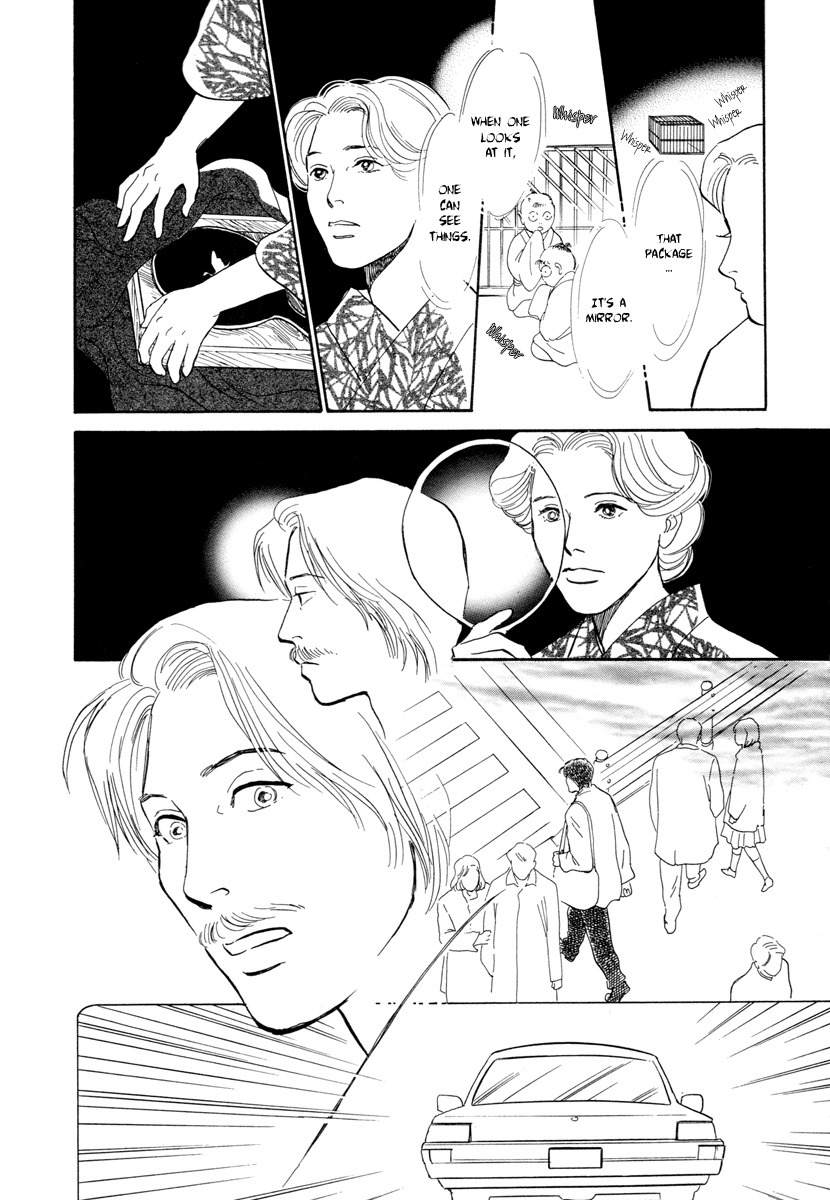 Hyakki Yakoushou Chapter 15 page 37 - Chapter 15: The Summer Mirror