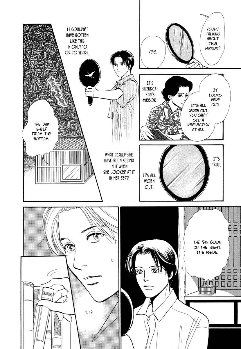 Hyakki Yakoushou Chapter 15 page 39 - Chapter 15: The Summer Mirror