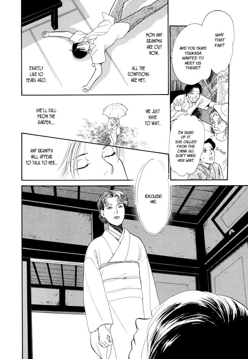 Hyakki Yakoushou Chapter 15 page 43 - Chapter 15: The Summer Mirror
