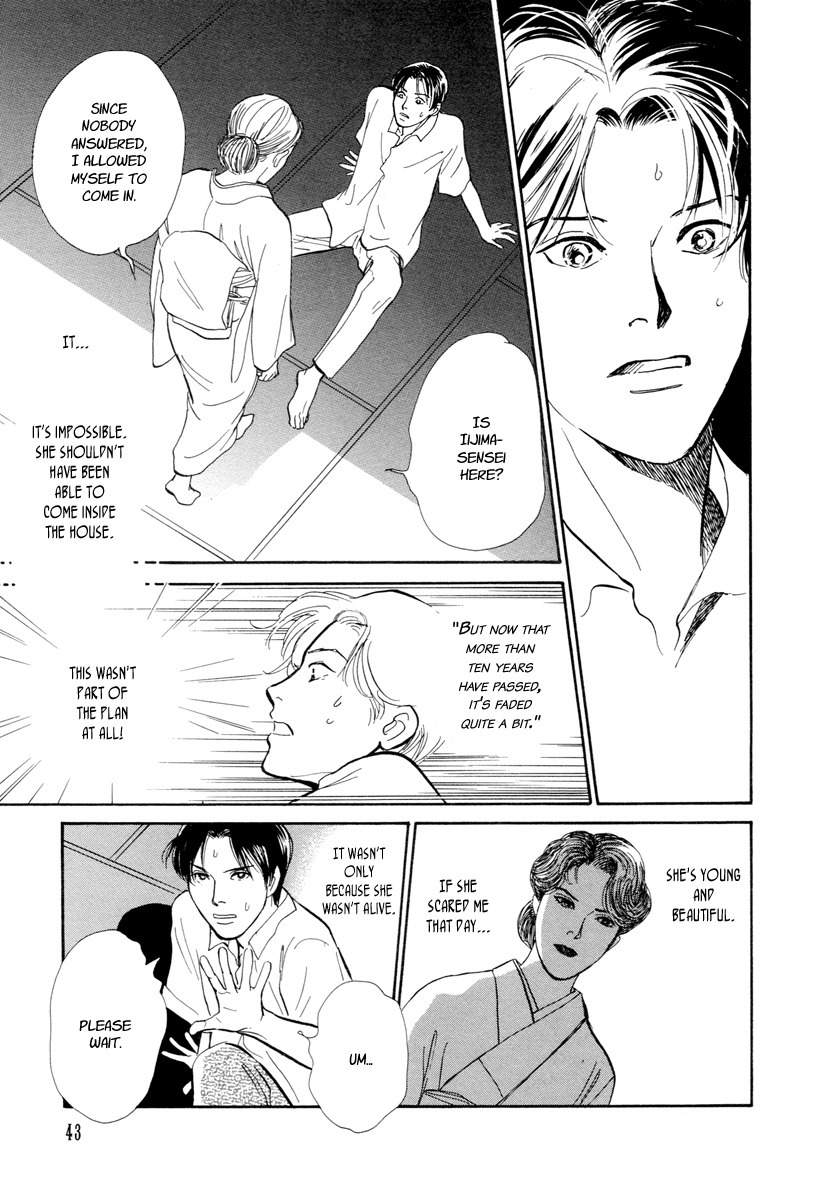 Hyakki Yakoushou Chapter 15 page 44 - Chapter 15: The Summer Mirror