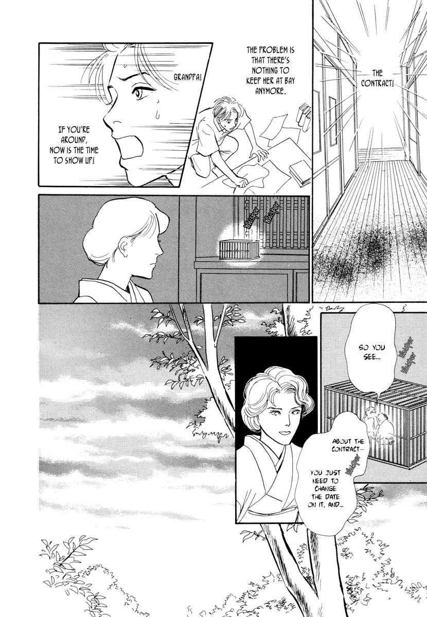 Hyakki Yakoushou Chapter 15 page 45 - Chapter 15: The Summer Mirror