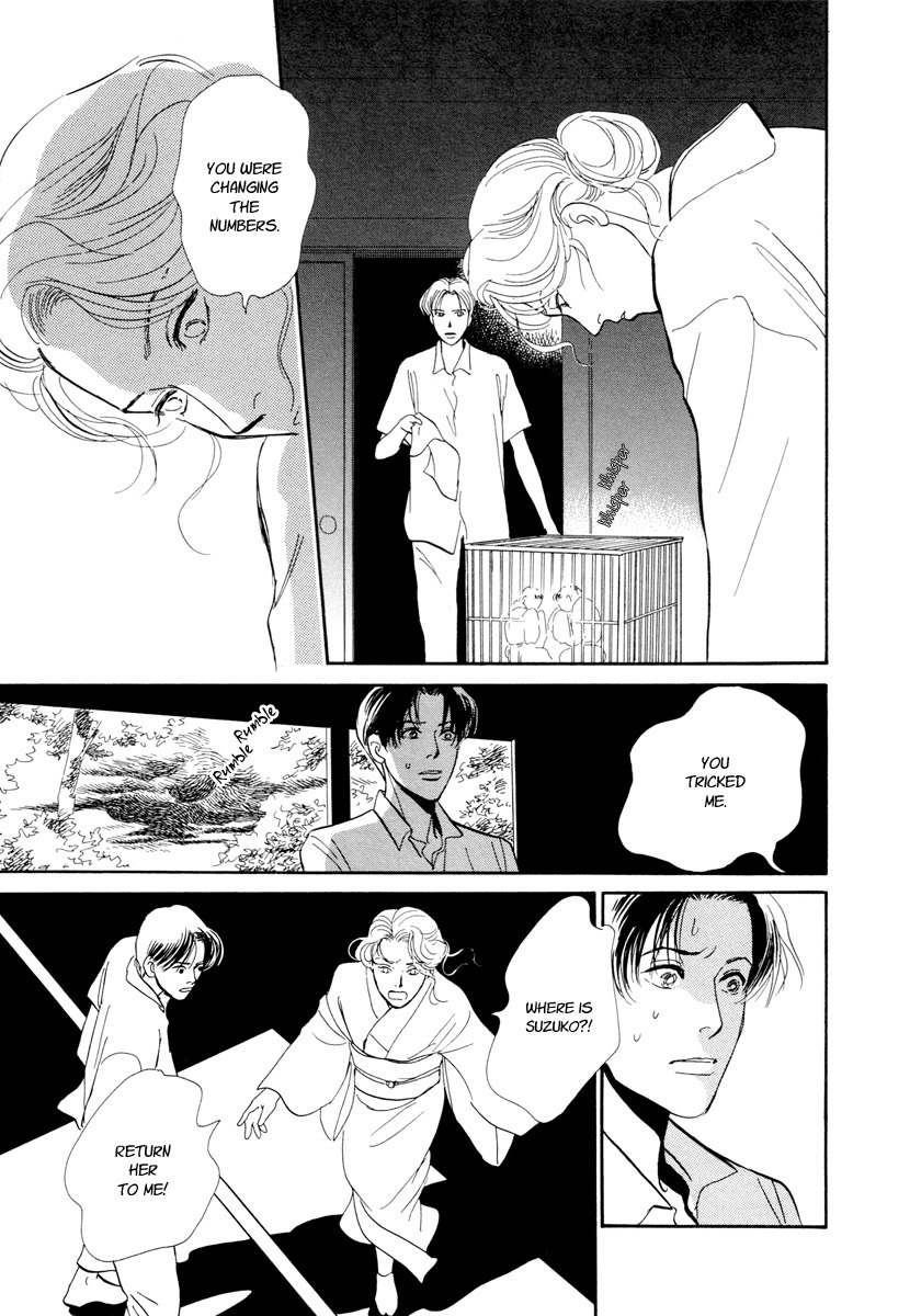 Hyakki Yakoushou Chapter 15 page 46 - Chapter 15: The Summer Mirror