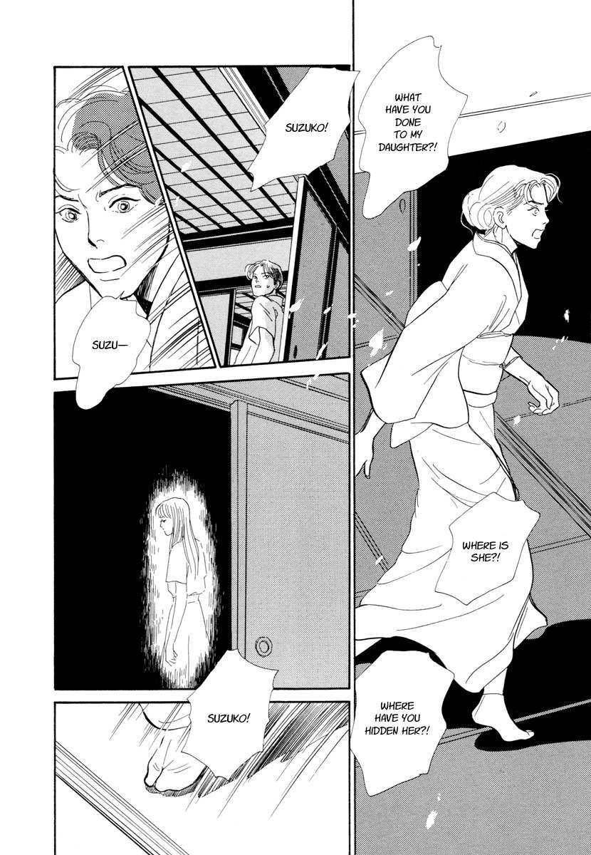 Hyakki Yakoushou Chapter 15 page 47 - Chapter 15: The Summer Mirror