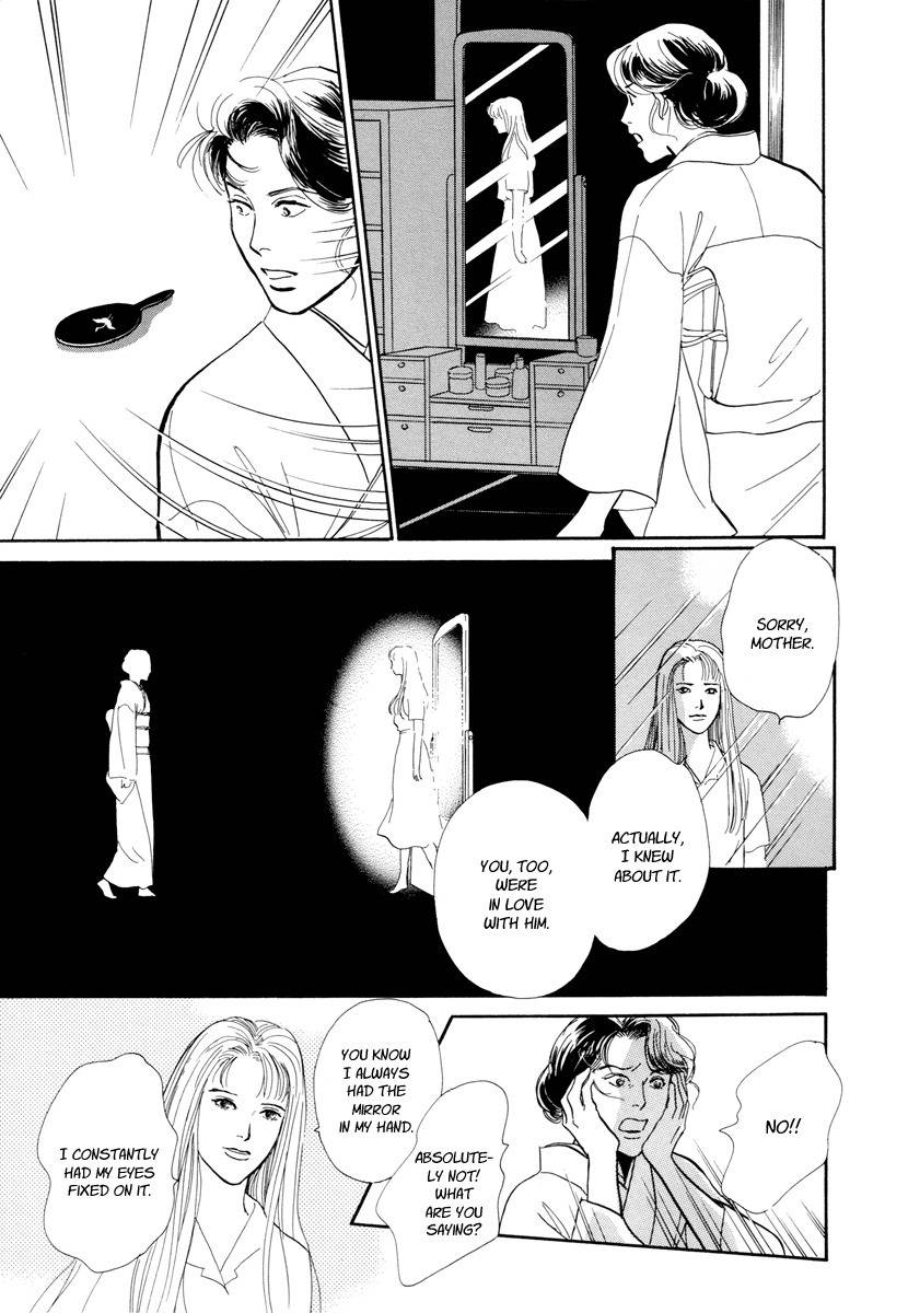 Hyakki Yakoushou Chapter 15 page 48 - Chapter 15: The Summer Mirror