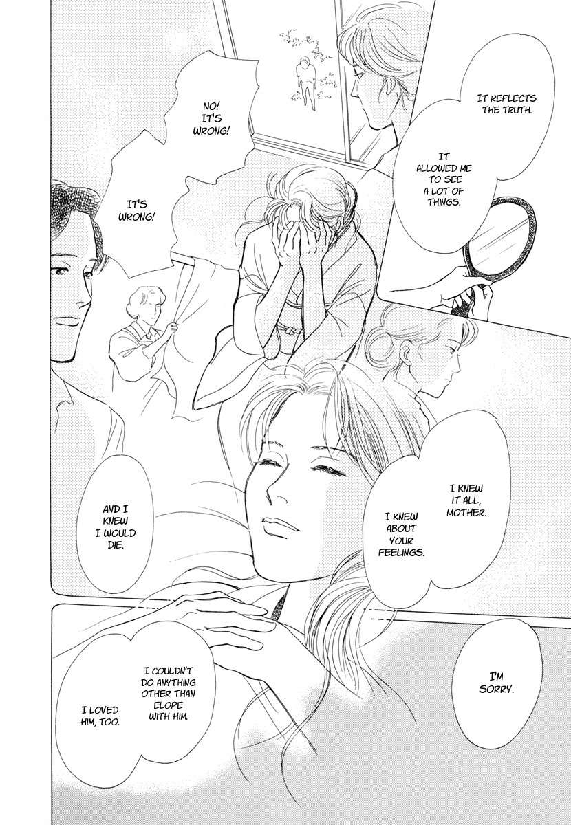 Hyakki Yakoushou Chapter 15 page 49 - Chapter 15: The Summer Mirror