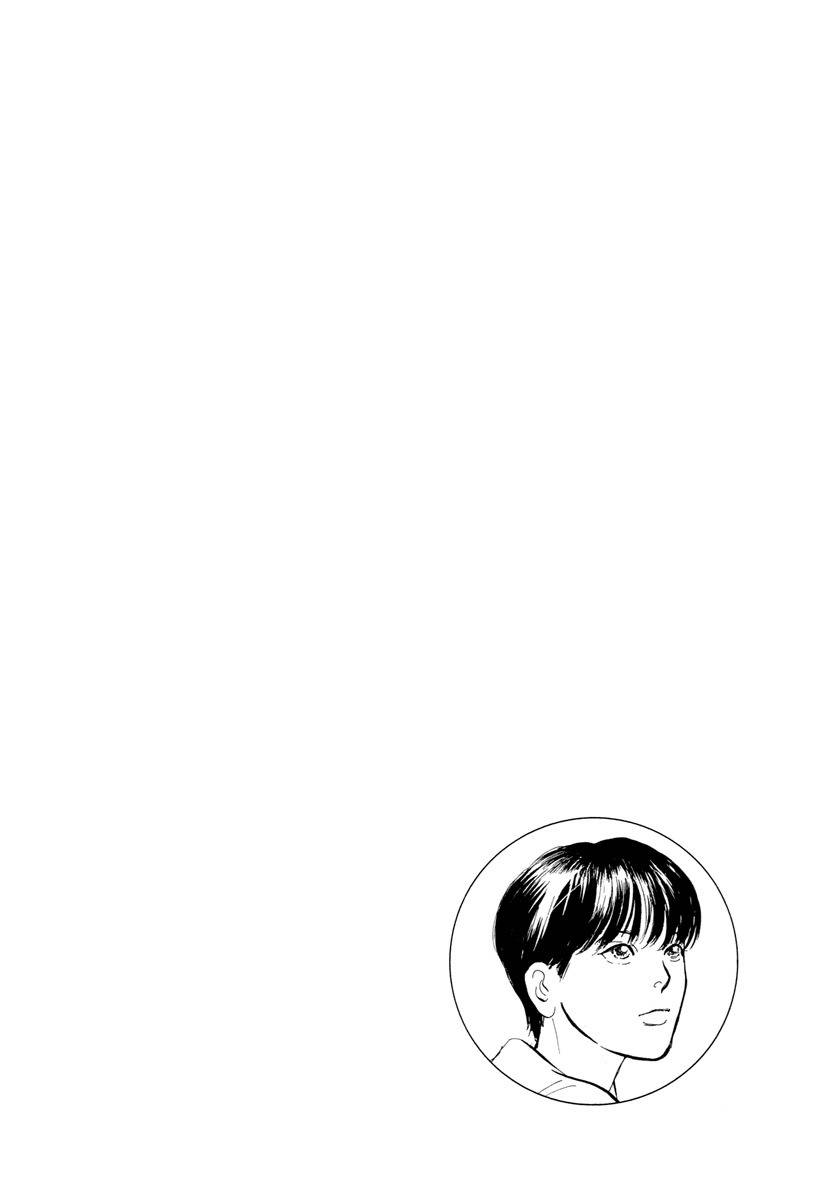Hyakki Yakoushou Chapter 15 page 5 - Chapter 15: The Summer Mirror