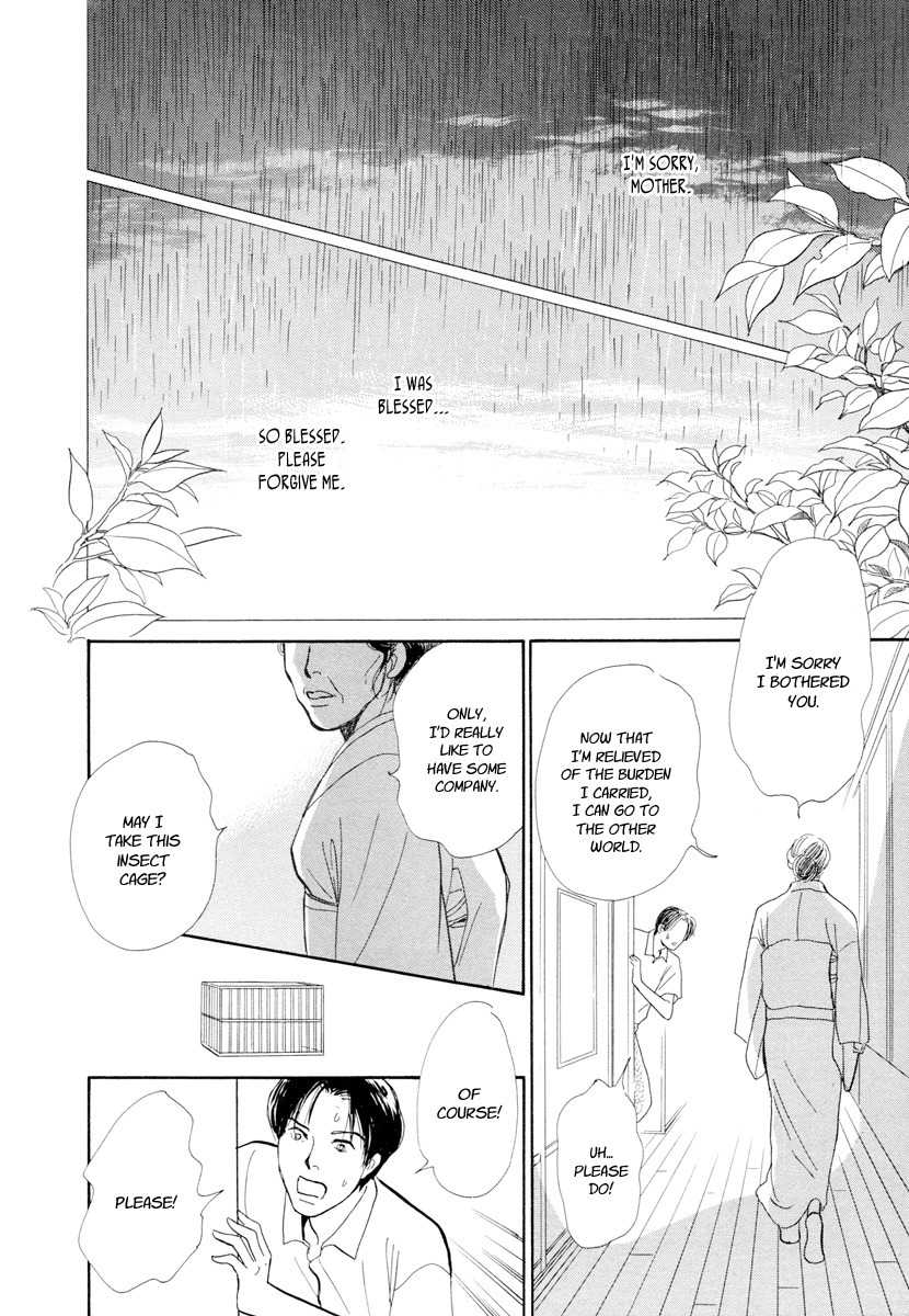 Hyakki Yakoushou Chapter 15 page 51 - Chapter 15: The Summer Mirror