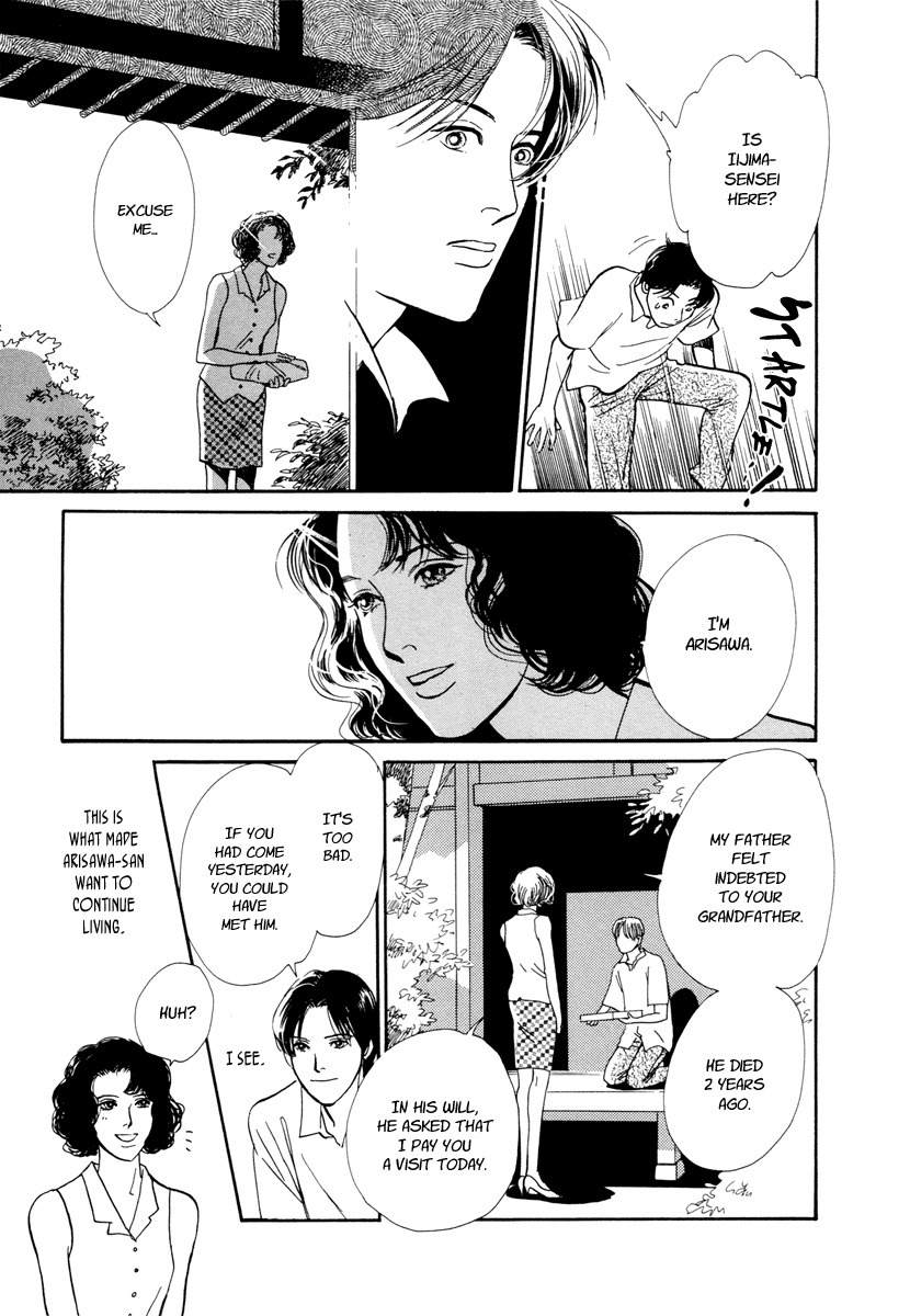 Hyakki Yakoushou Chapter 15 page 54 - Chapter 15: The Summer Mirror
