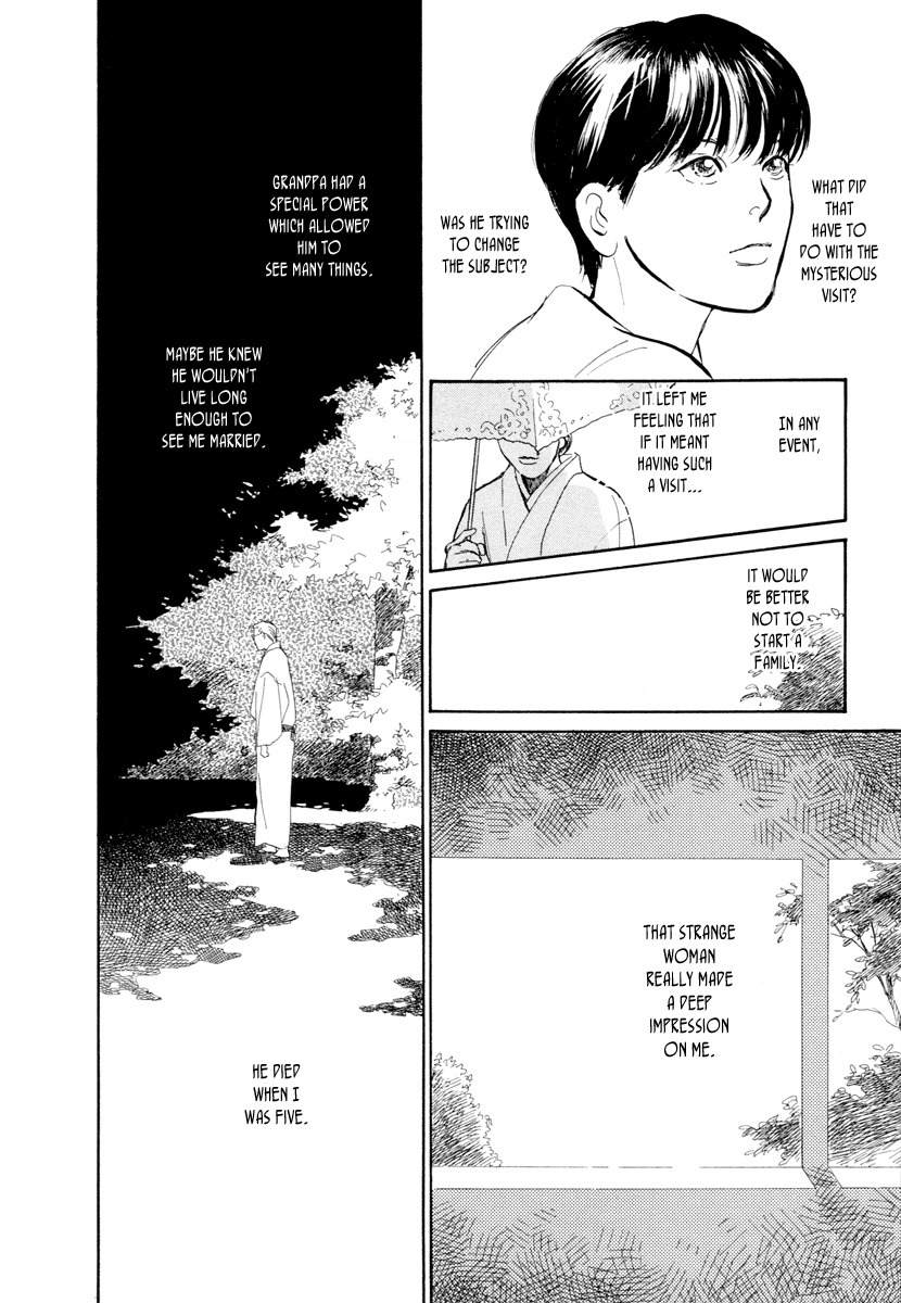 Hyakki Yakoushou Chapter 15 page 9 - Chapter 15: The Summer Mirror