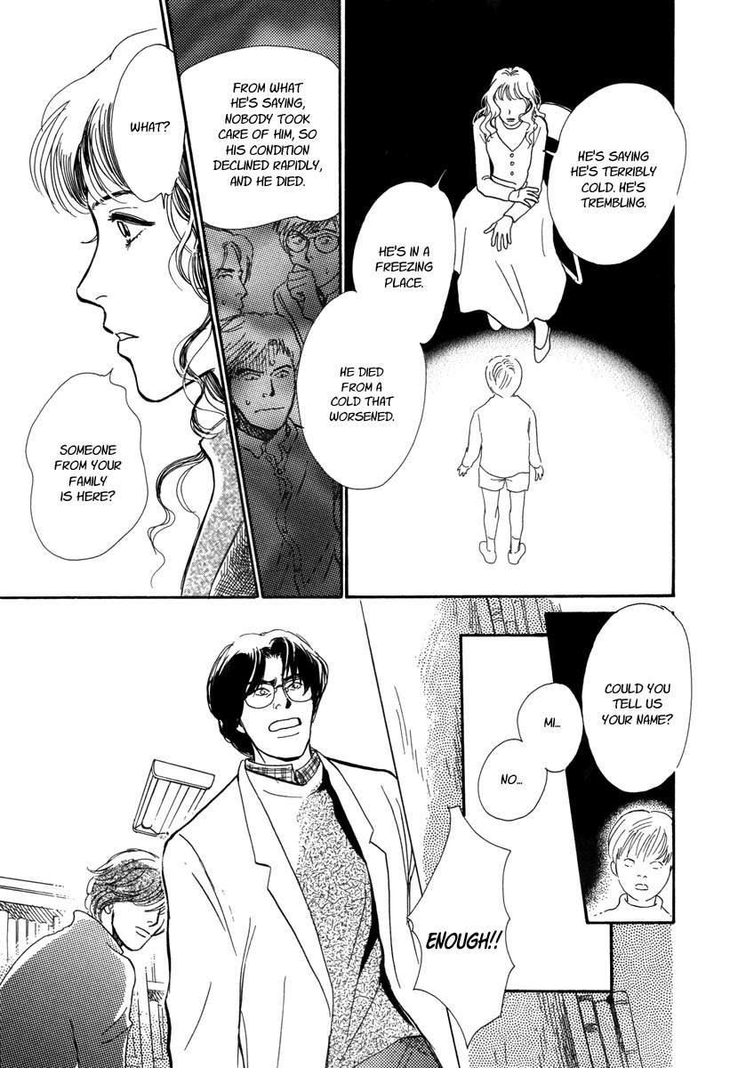 Hyakki Yakoushou Chapter 16 page 11 - Chapter 16: The Necromancer´s Counterpart