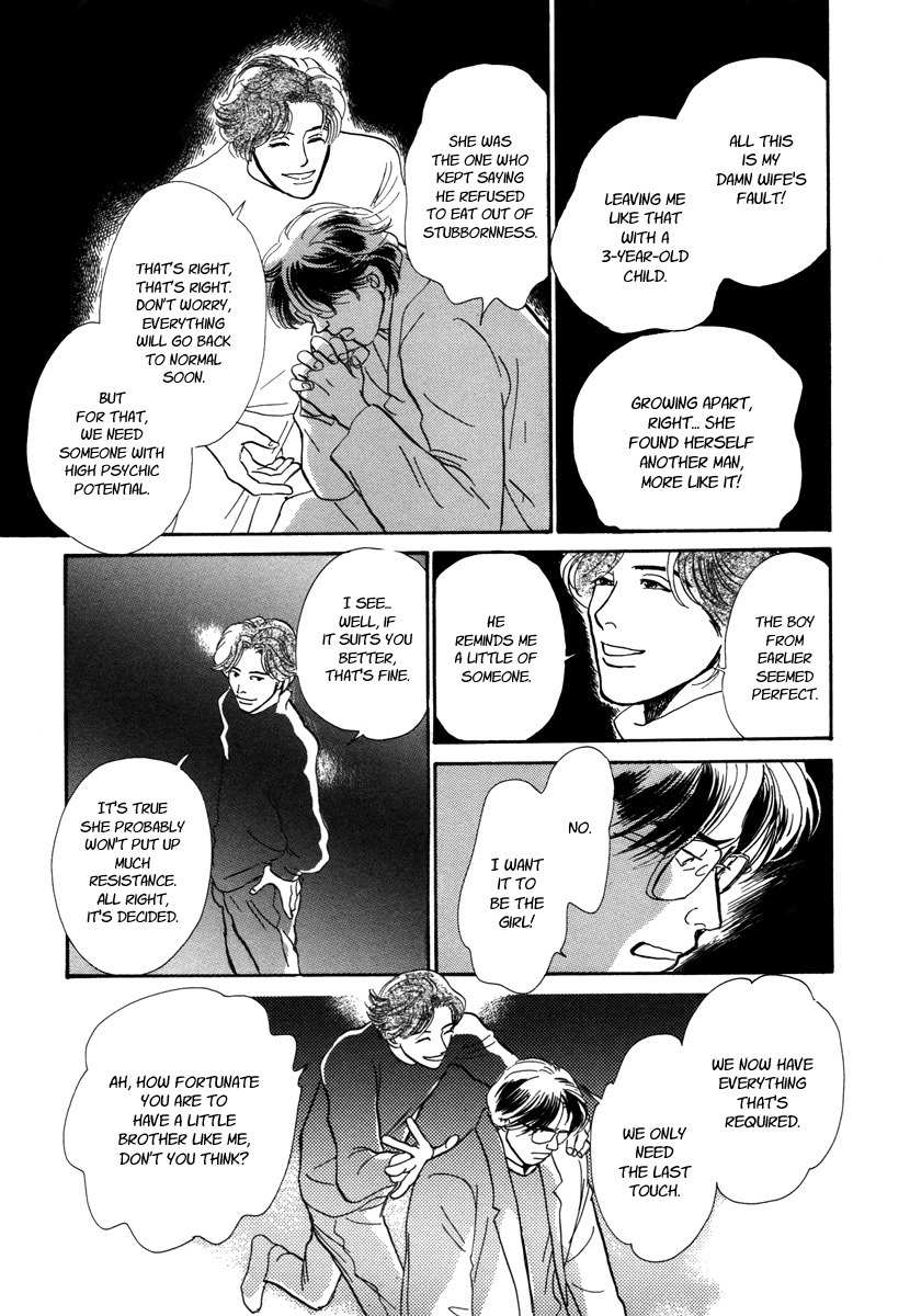 Hyakki Yakoushou Chapter 16 page 13 - Chapter 16: The Necromancer´s Counterpart