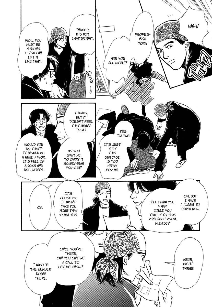 Hyakki Yakoushou Chapter 16 page 16 - Chapter 16: The Necromancer´s Counterpart