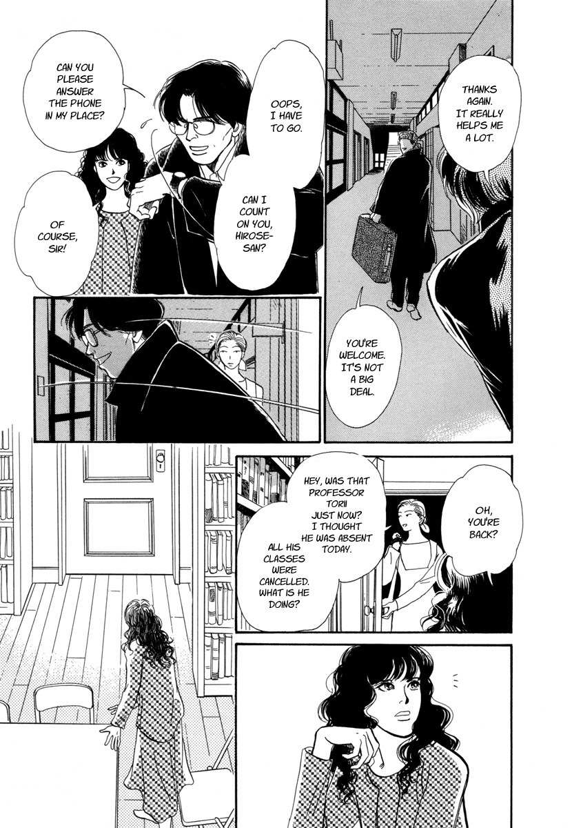 Hyakki Yakoushou Chapter 16 page 17 - Chapter 16: The Necromancer´s Counterpart
