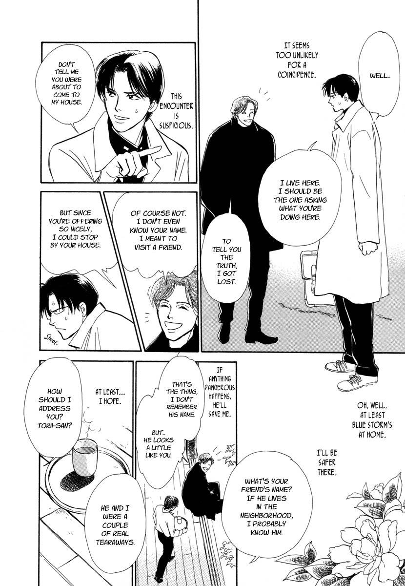 Hyakki Yakoushou Chapter 16 page 26 - Chapter 16: The Necromancer´s Counterpart