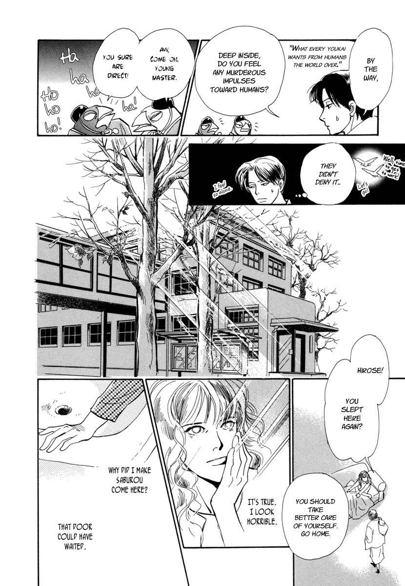 Hyakki Yakoushou Chapter 16 page 30 - Chapter 16: The Necromancer´s Counterpart