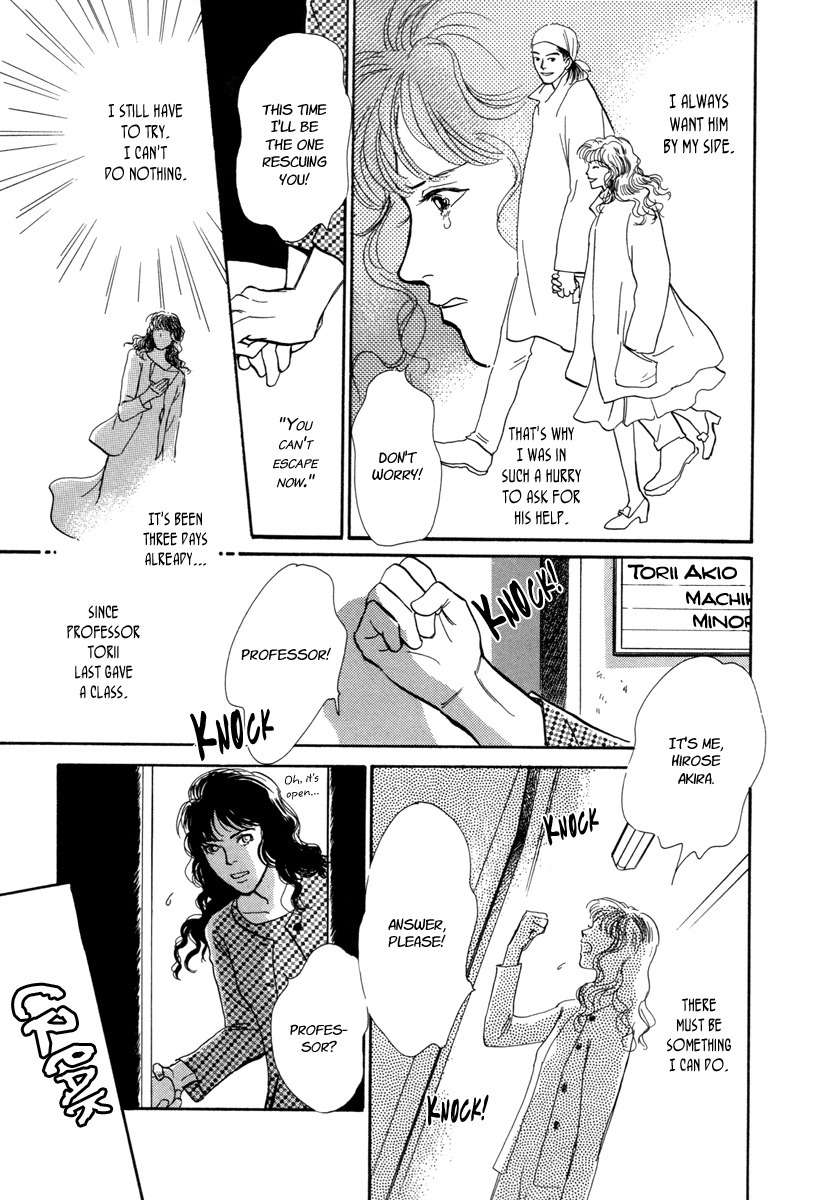 Hyakki Yakoushou Chapter 16 page 31 - Chapter 16: The Necromancer´s Counterpart