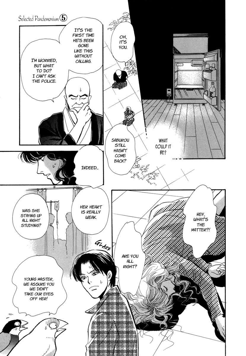 Hyakki Yakoushou Chapter 16 page 35 - Chapter 16: The Necromancer´s Counterpart