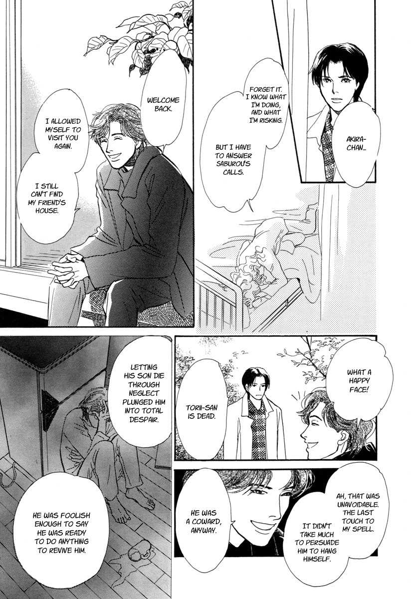 Hyakki Yakoushou Chapter 16 page 37 - Chapter 16: The Necromancer´s Counterpart