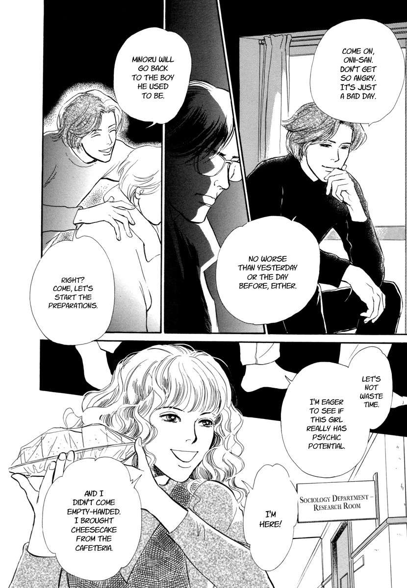 Hyakki Yakoushou Chapter 16 page 4 - Chapter 16: The Necromancer´s Counterpart