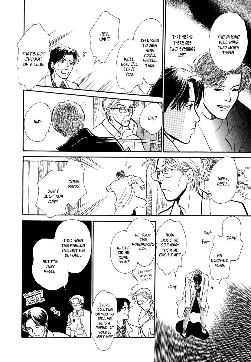 Hyakki Yakoushou Chapter 16 page 40 - Chapter 16: The Necromancer´s Counterpart
