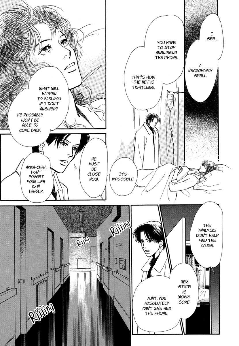 Hyakki Yakoushou Chapter 16 page 41 - Chapter 16: The Necromancer´s Counterpart