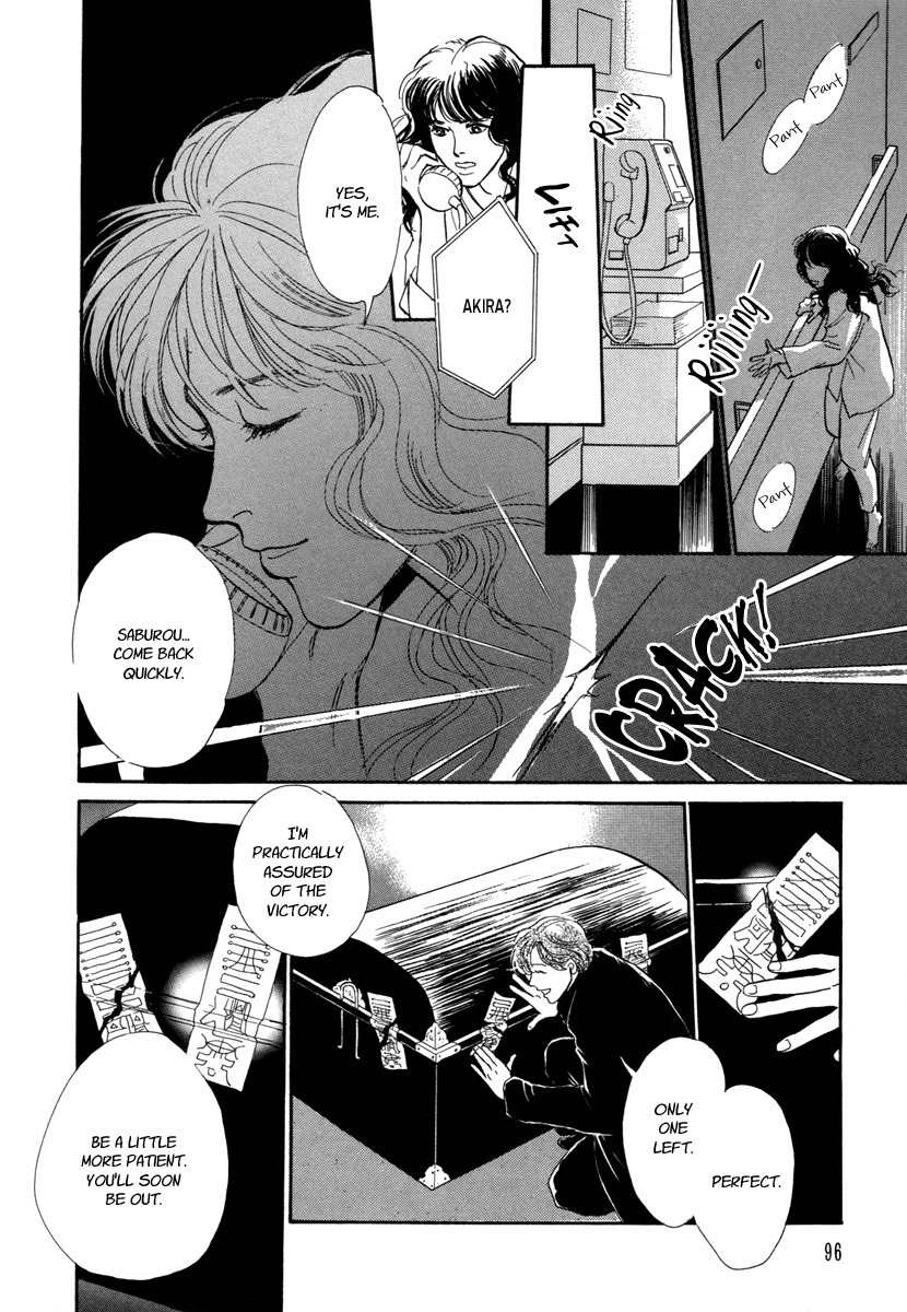 Hyakki Yakoushou Chapter 16 page 42 - Chapter 16: The Necromancer´s Counterpart
